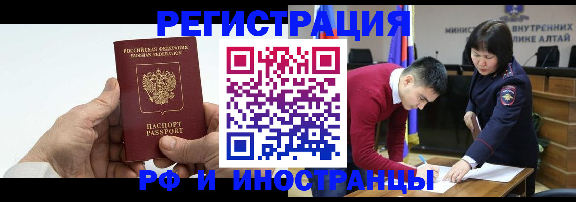 регистрация для дет. сада в Бронницах